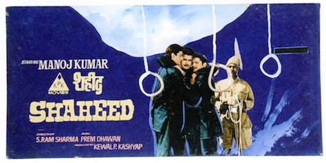 Showcard for SHAHEED (1948), written and directed by Ramesh Saigal. Illustration accompanies Sara Angel's article 